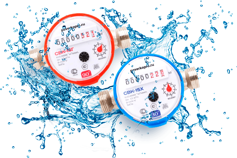 Поверка счетчиков Великий Новгород